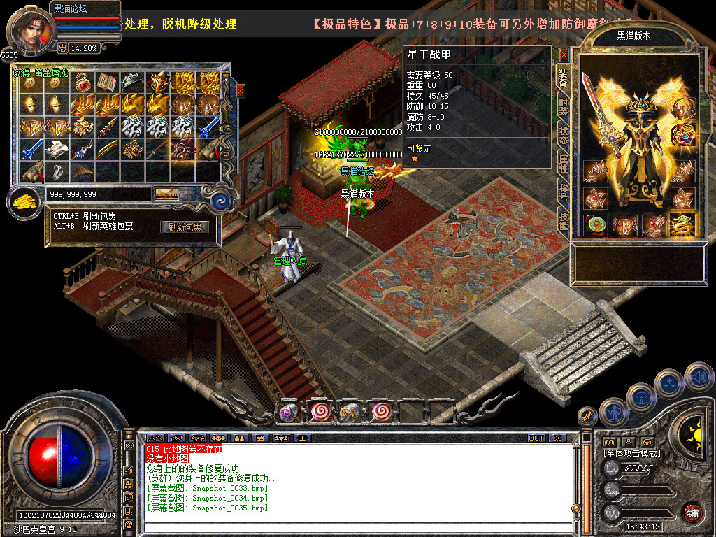 Snapshot_0036.bmp