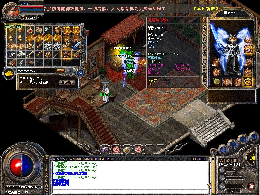 Snapshot_0038.bmp