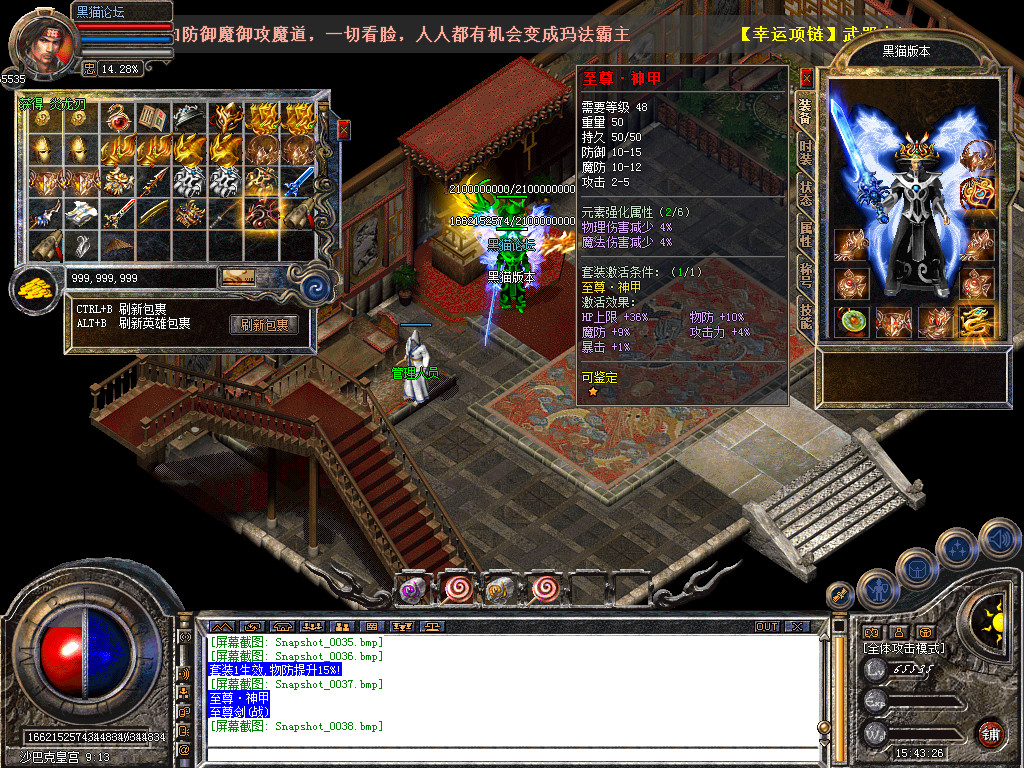 Snapshot_0039.bmp