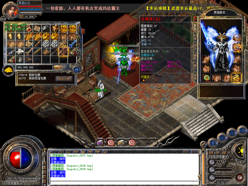 Snapshot_0040.bmp