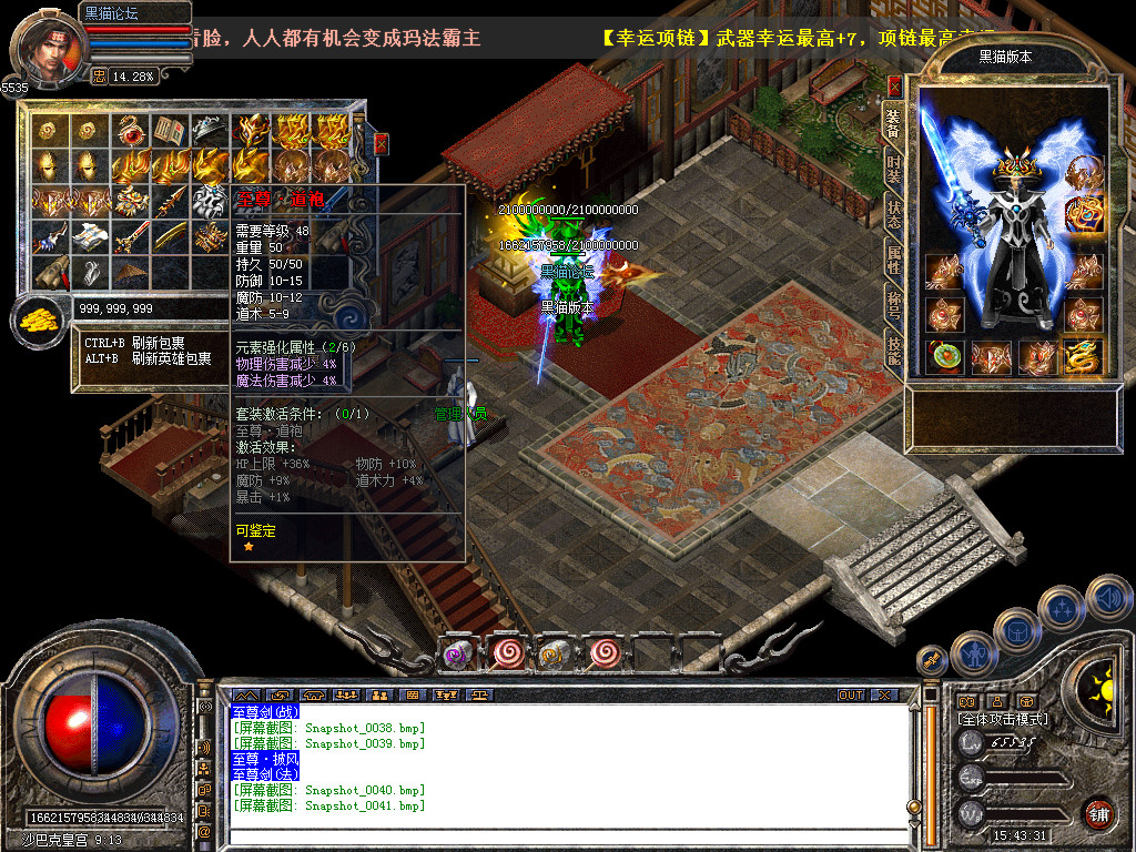 Snapshot_0042.bmp