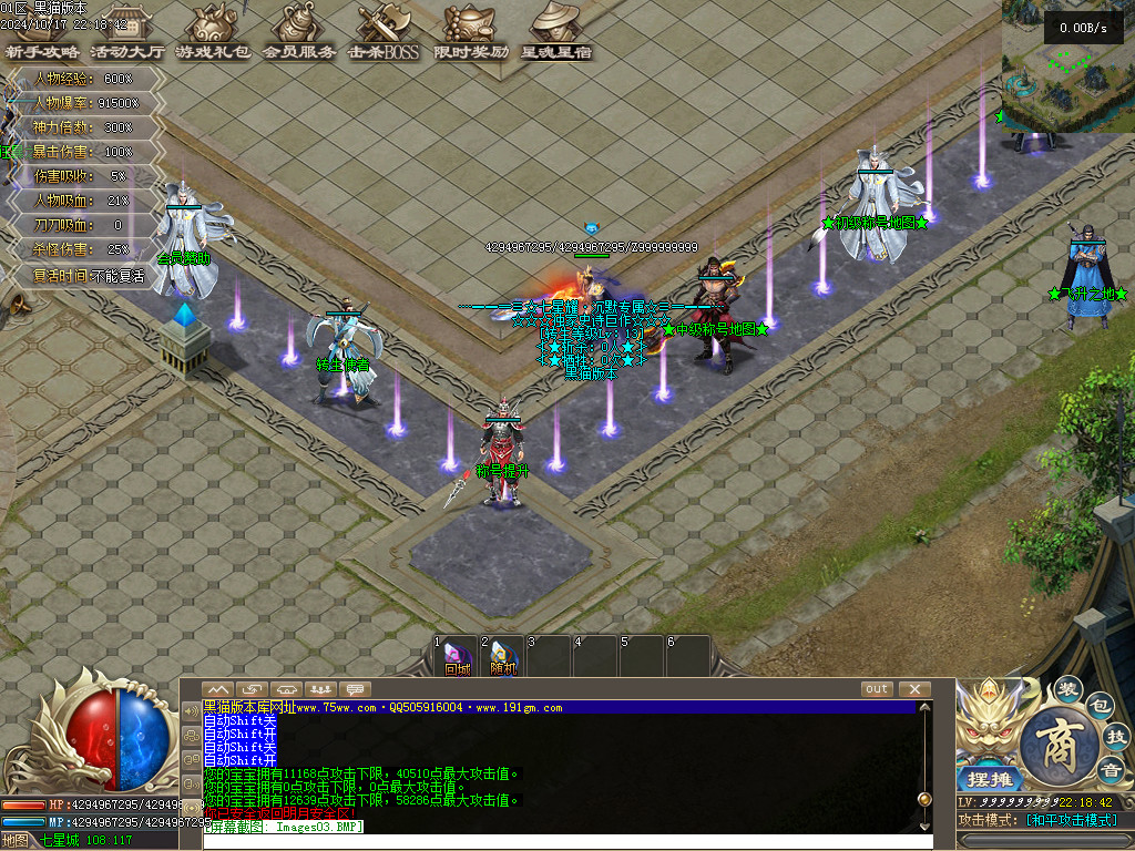 Images04.BMP