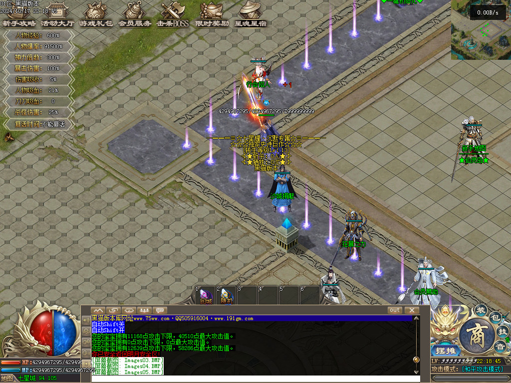 Images06.BMP