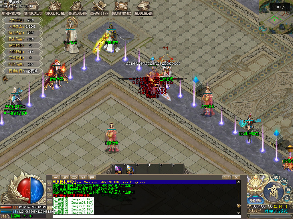 Images08.BMP