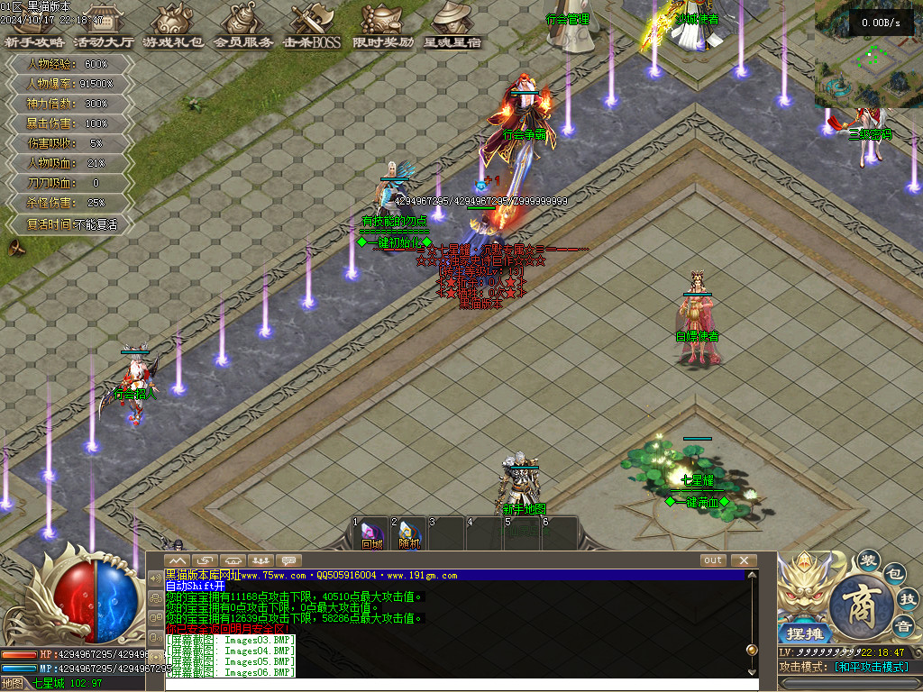Images07.BMP