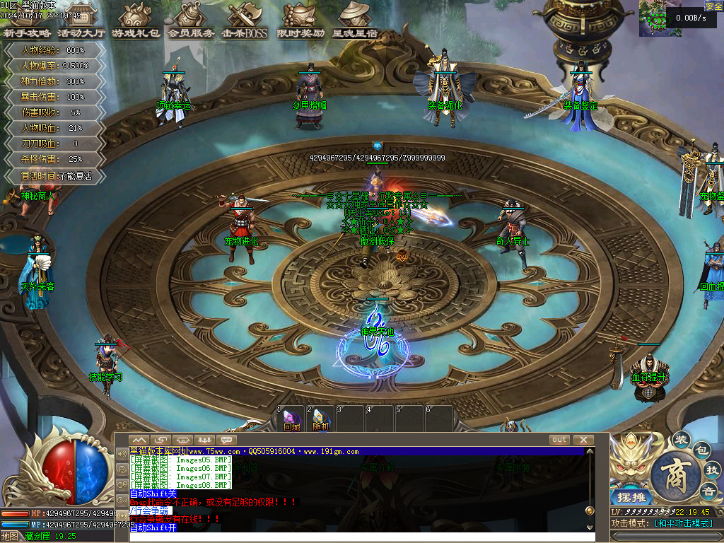 Images09.BMP