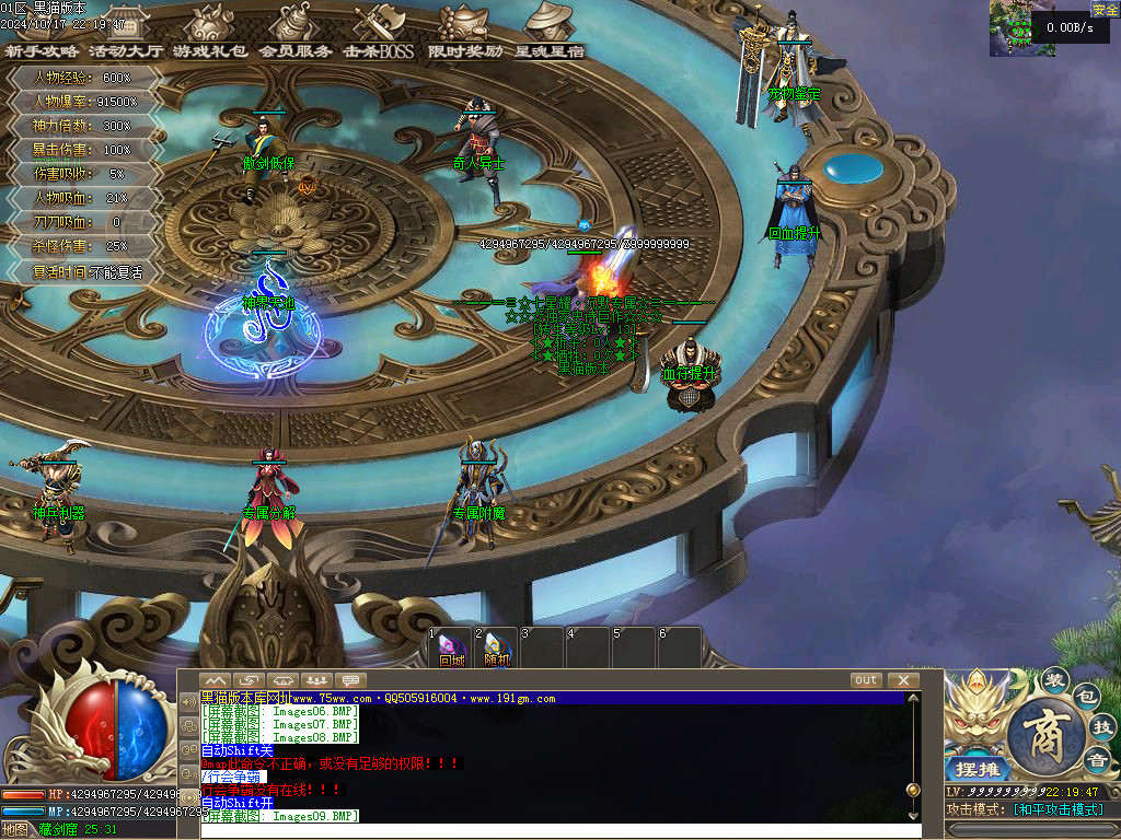 Images10.BMP
