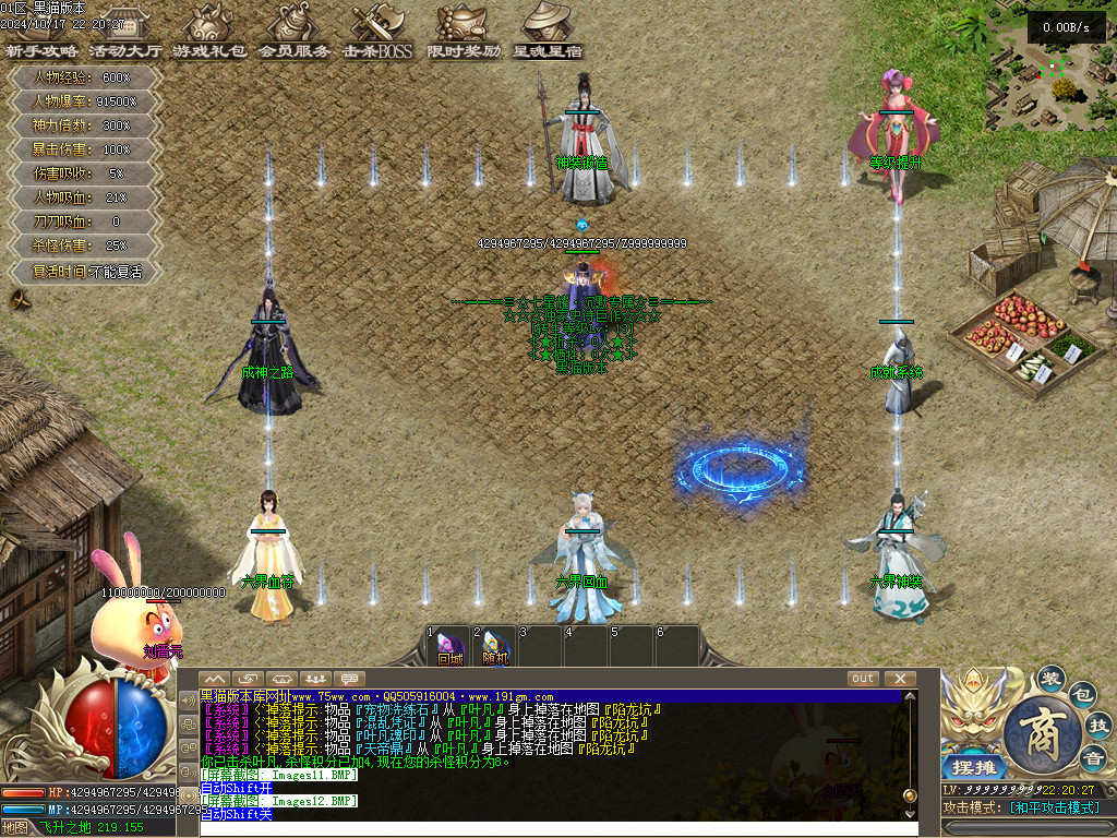 Images13.BMP