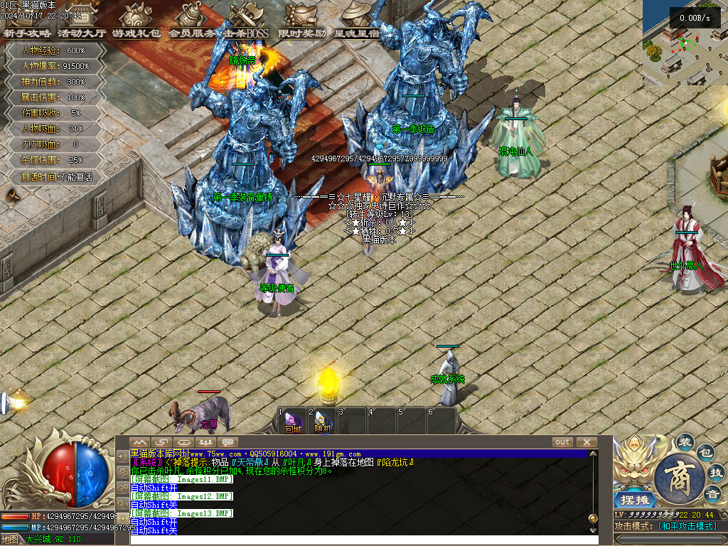 Images14.BMP