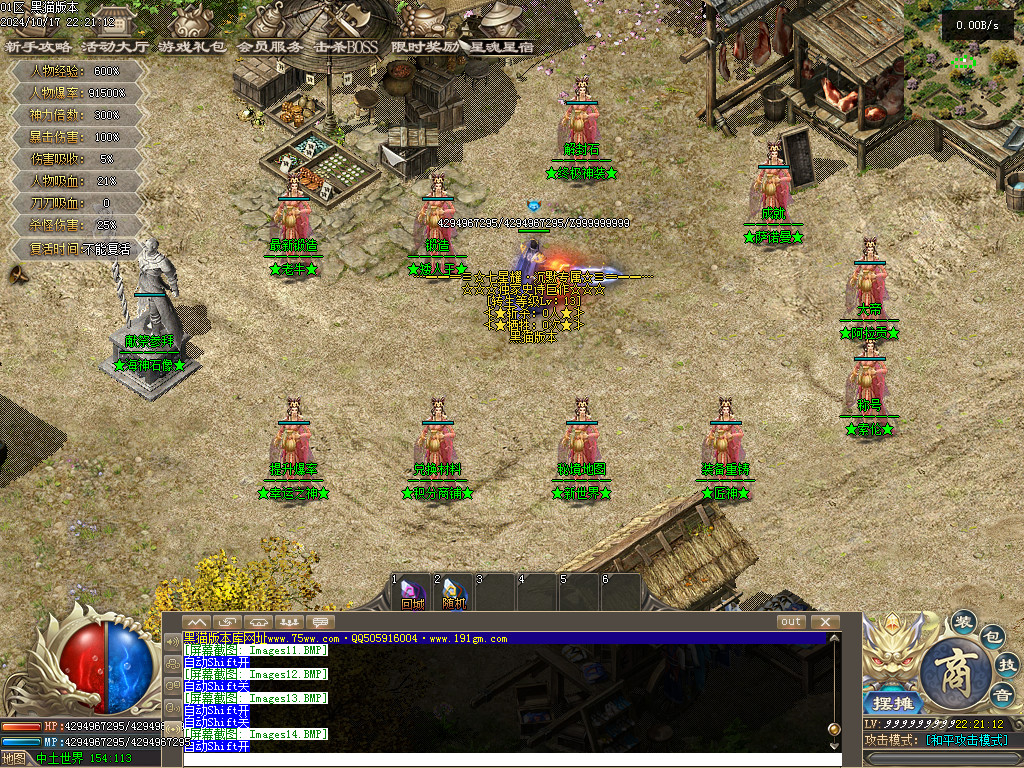 Images15.BMP