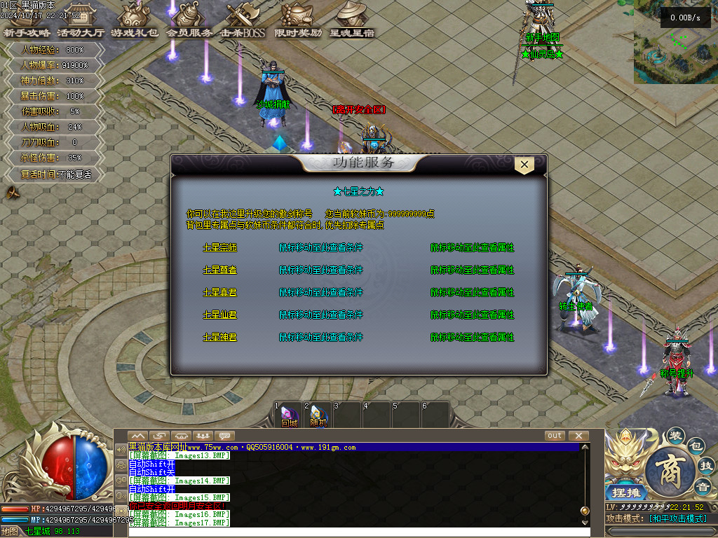 Images18.BMP