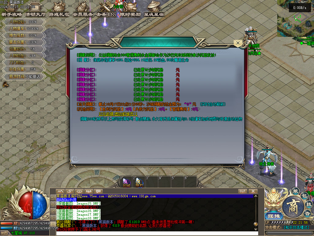Images19.BMP