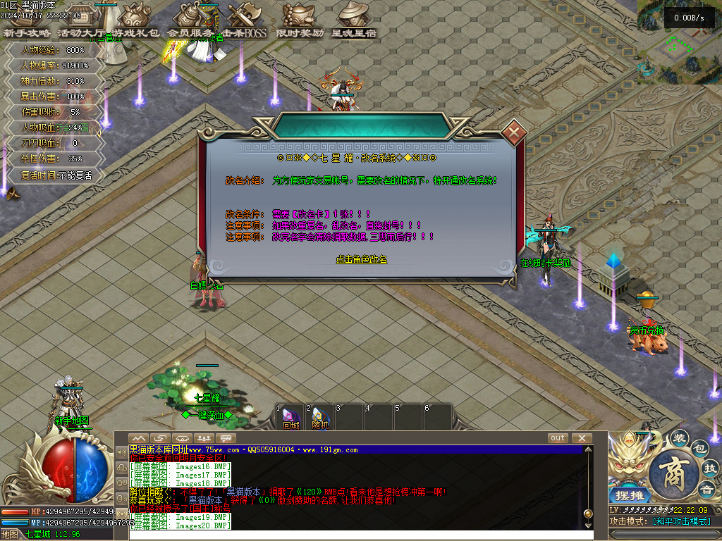 Images21.BMP