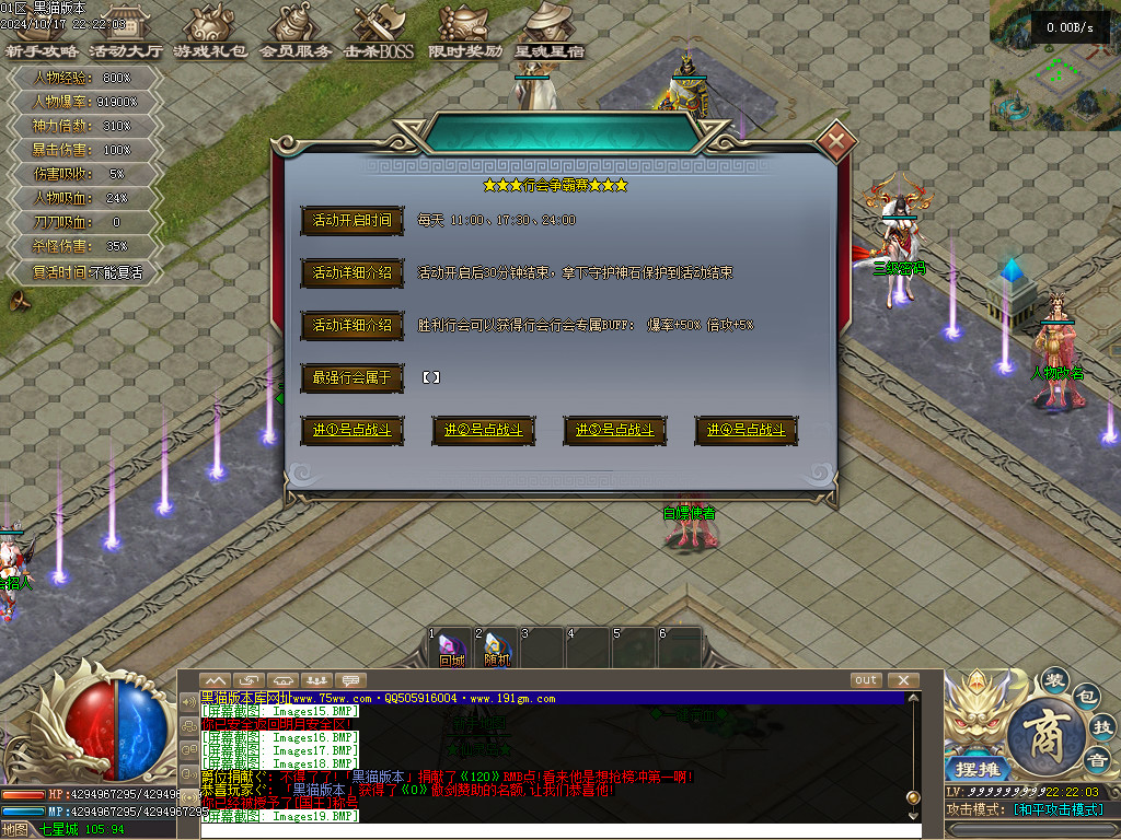 Images20.BMP