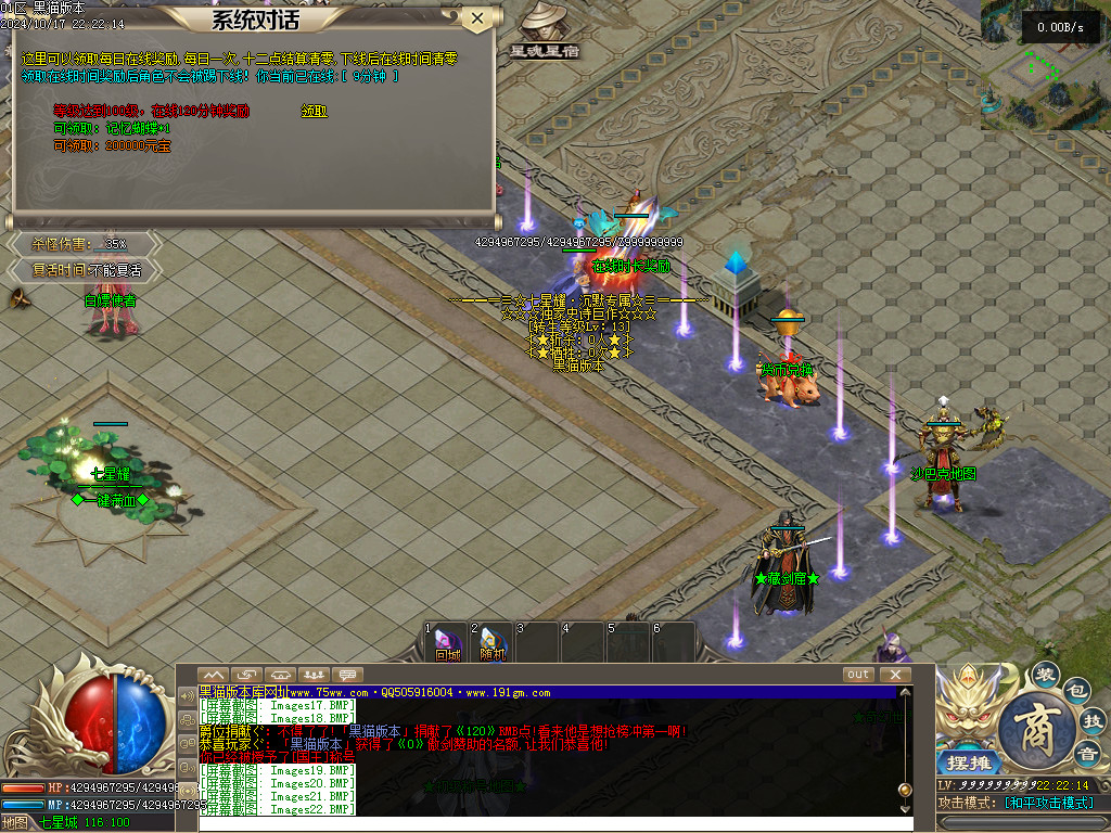 Images23.BMP