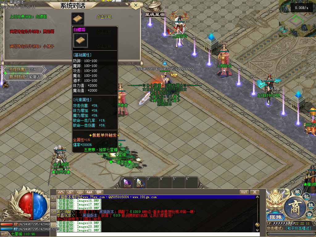 Images22.BMP