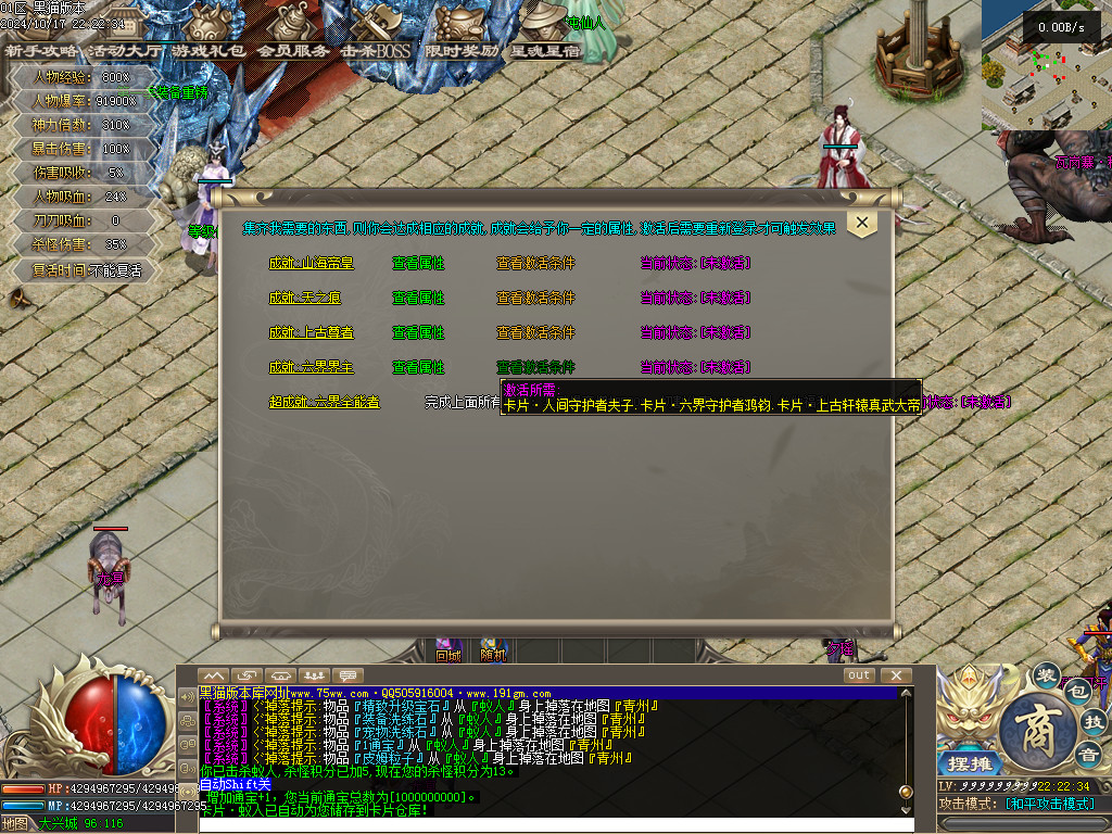 Images25.BMP