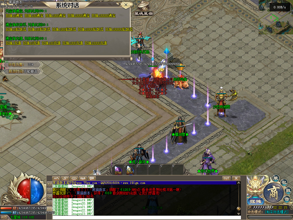 Images24.BMP