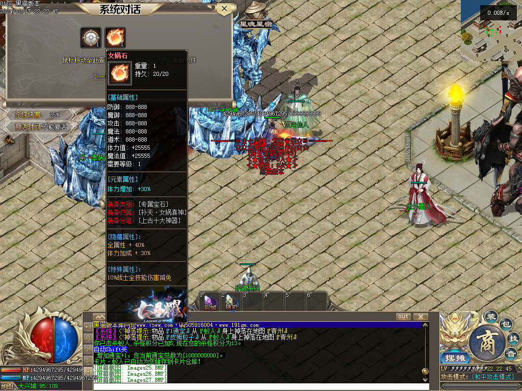 Images28.BMP