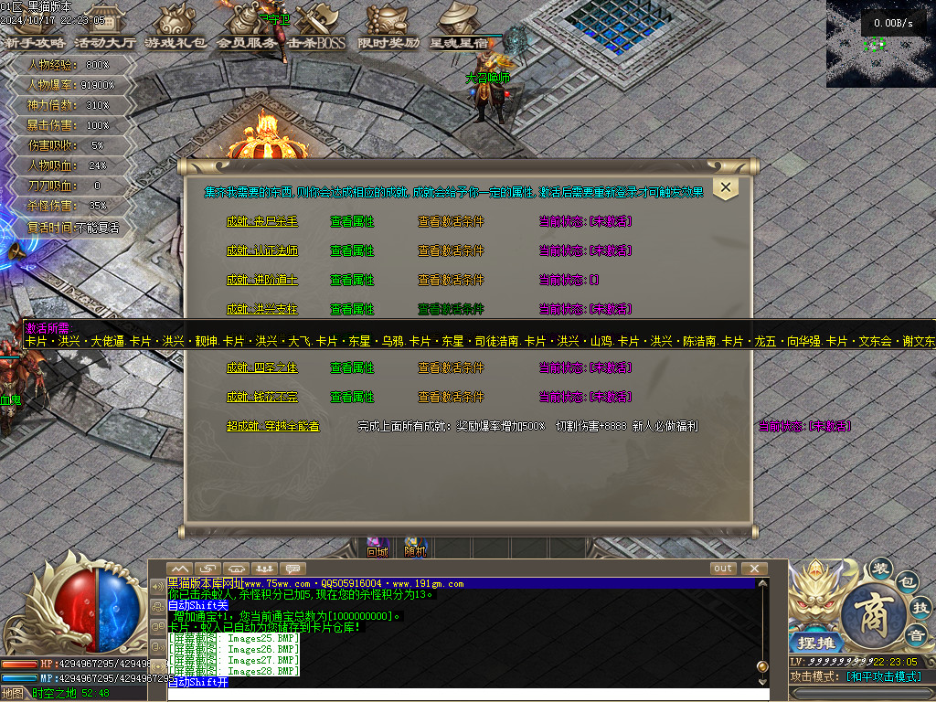 Images29.BMP