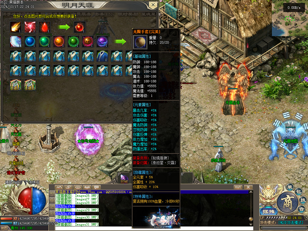 Images32.BMP