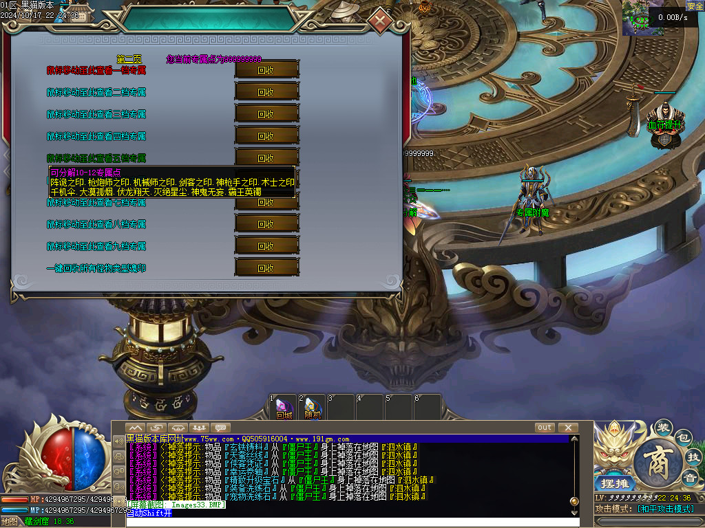 Images34.BMP