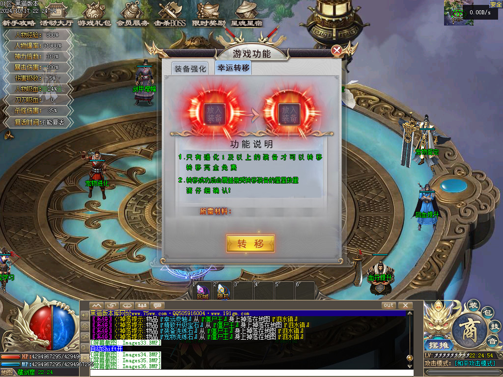 Images37.BMP
