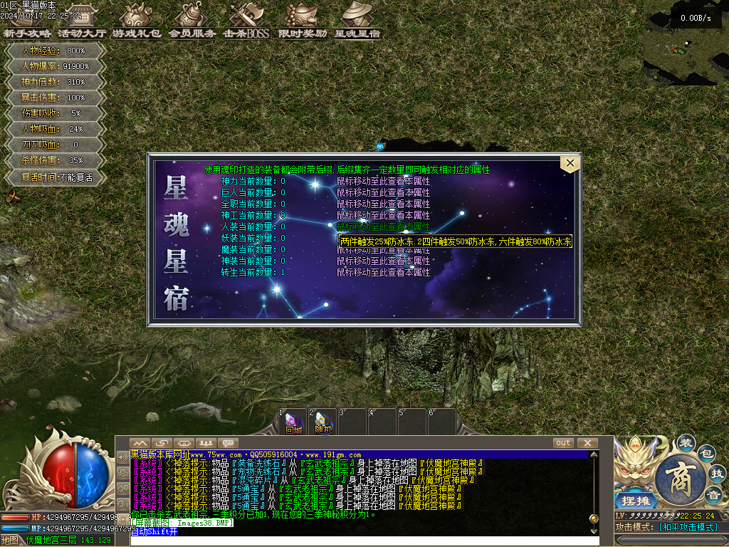 Images39.BMP