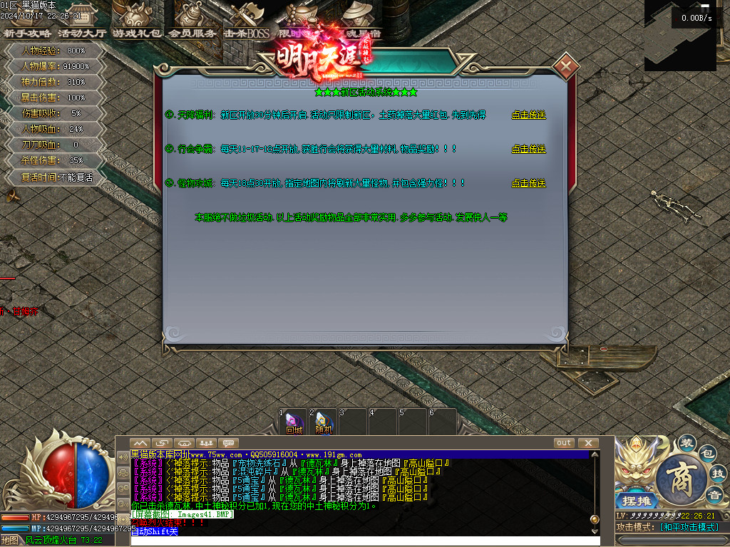 Images42.BMP