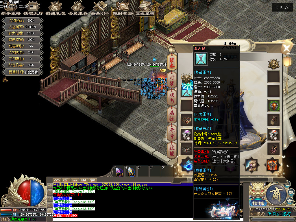 Images44.BMP