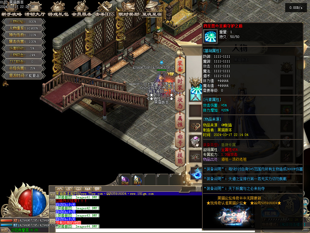 Images45.BMP