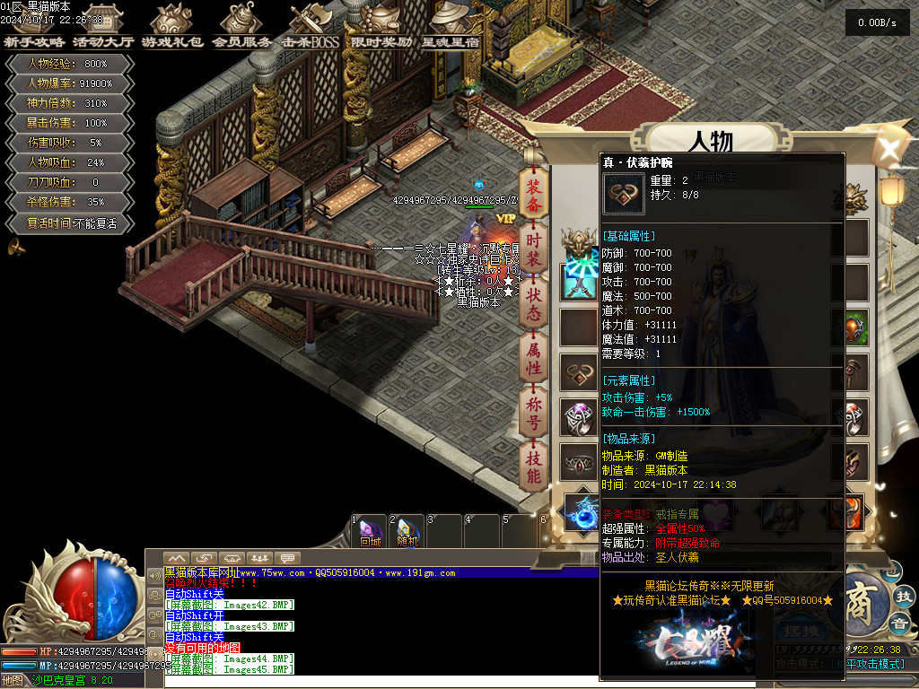 Images46.BMP