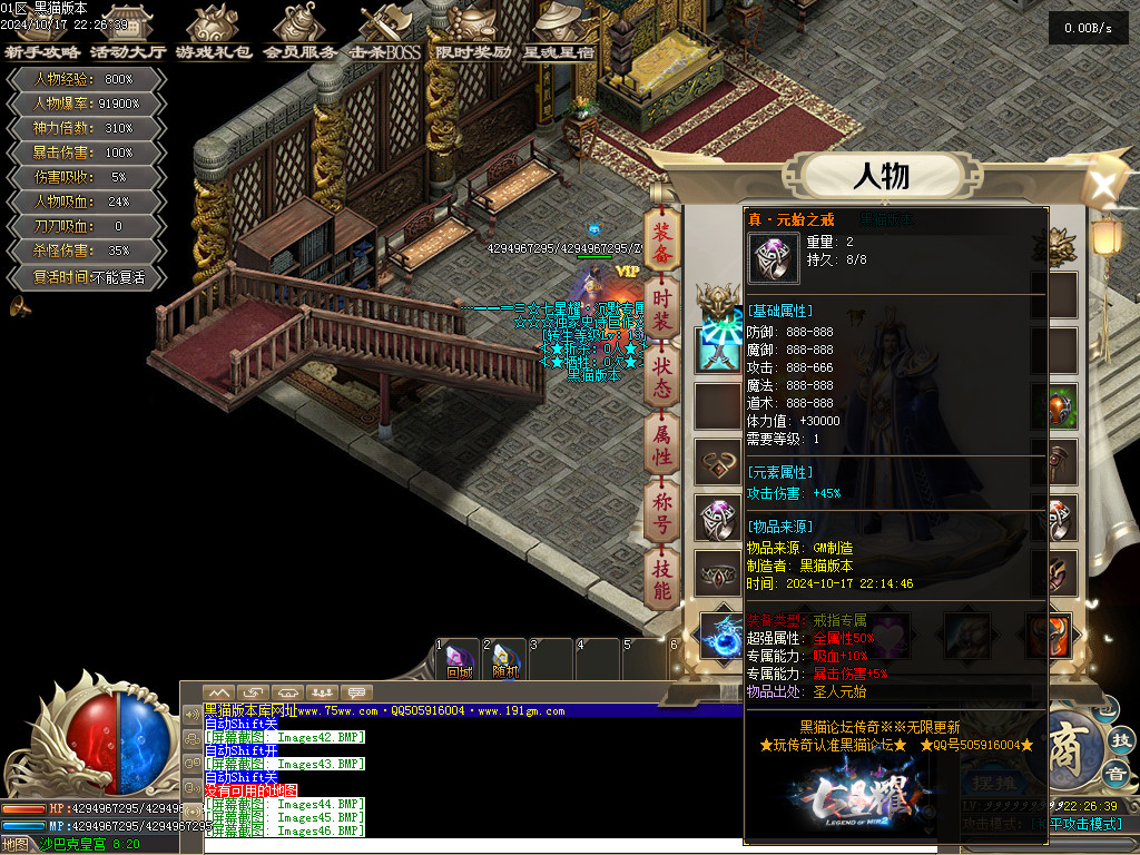 Images47.BMP