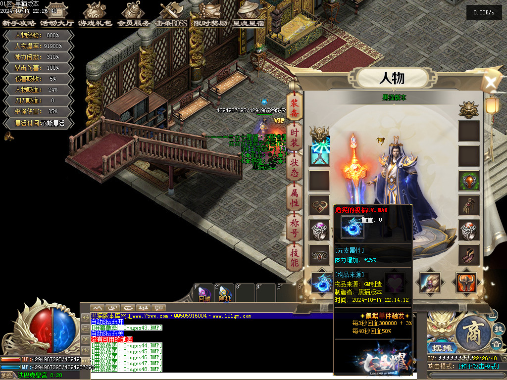 Images49.BMP