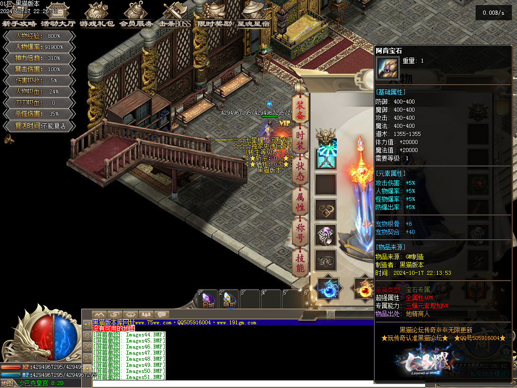 Images52.BMP