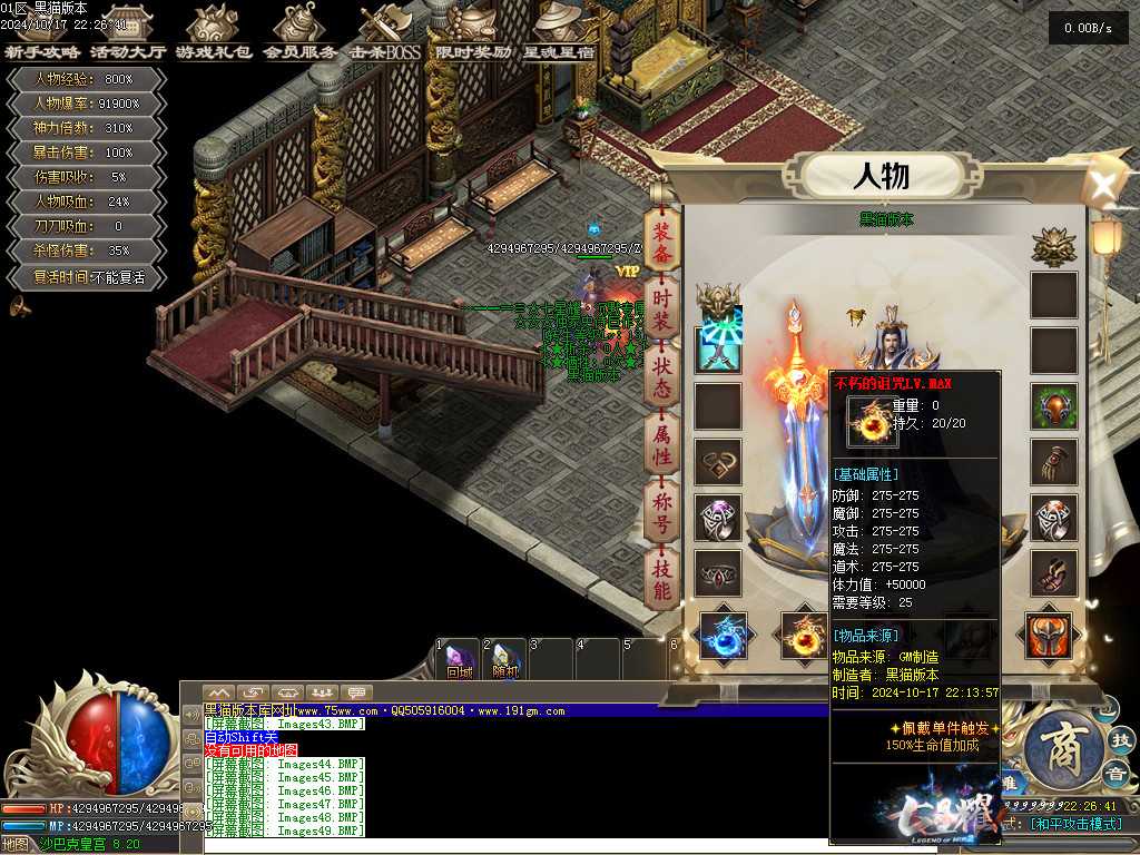 Images50.BMP