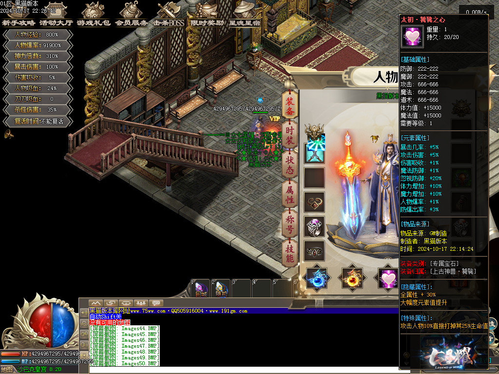 Images51.BMP