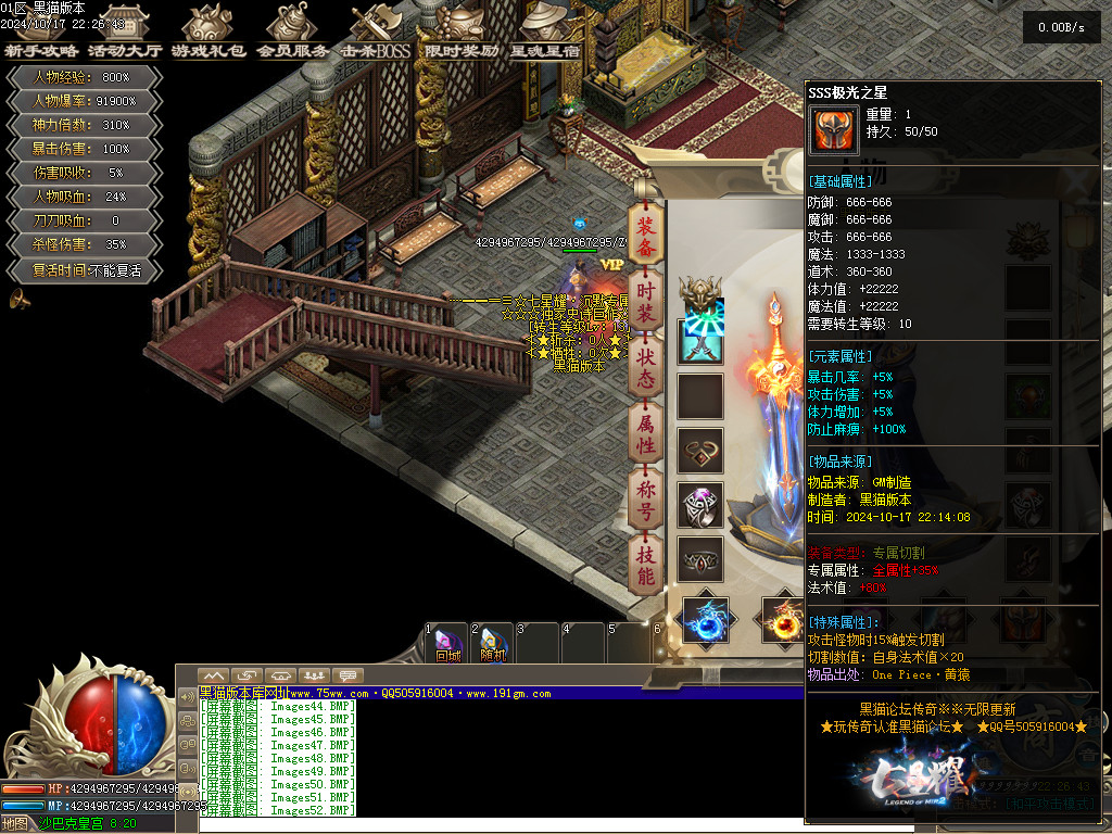 Images53.BMP