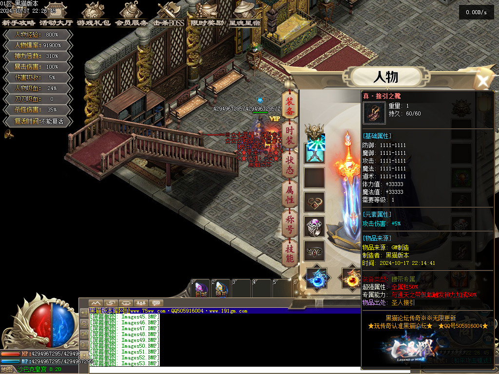 Images54.BMP