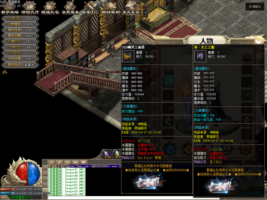 Images56.BMP