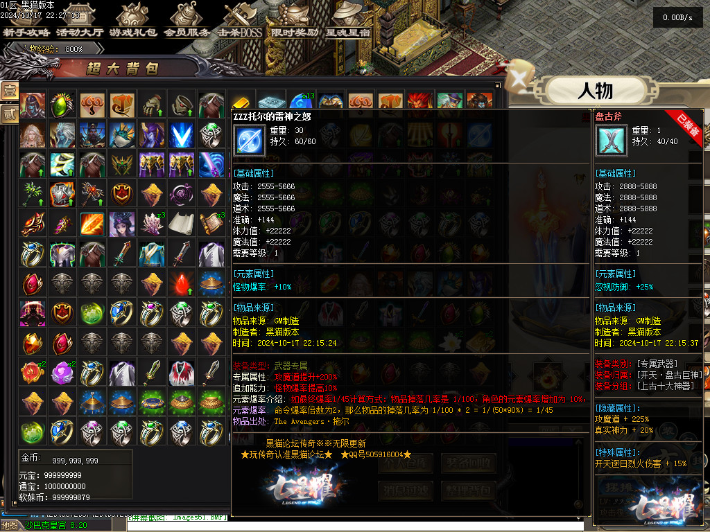 Images62.BMP