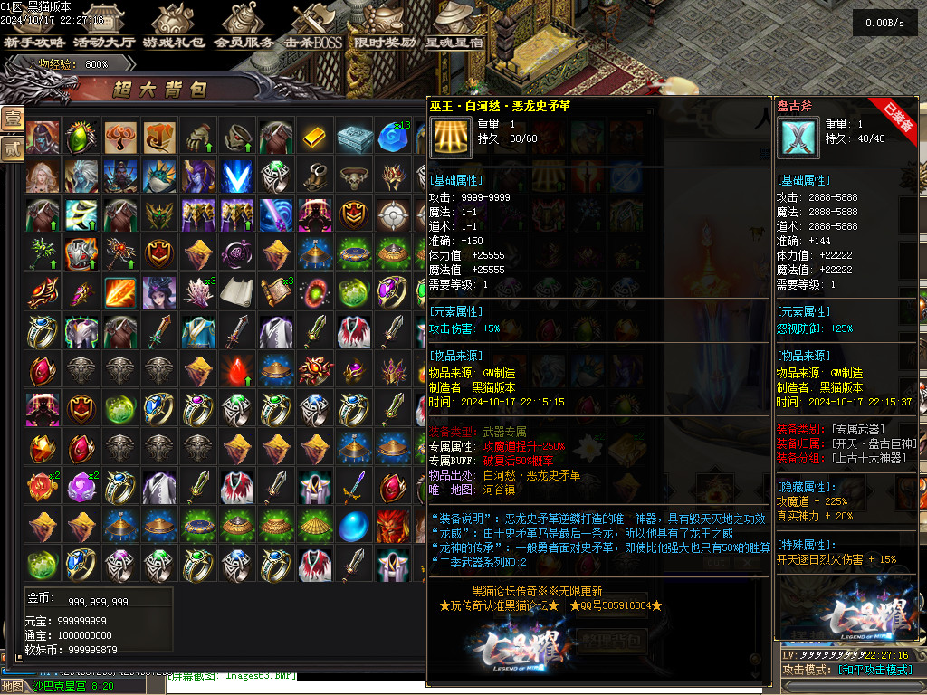 Images64.BMP