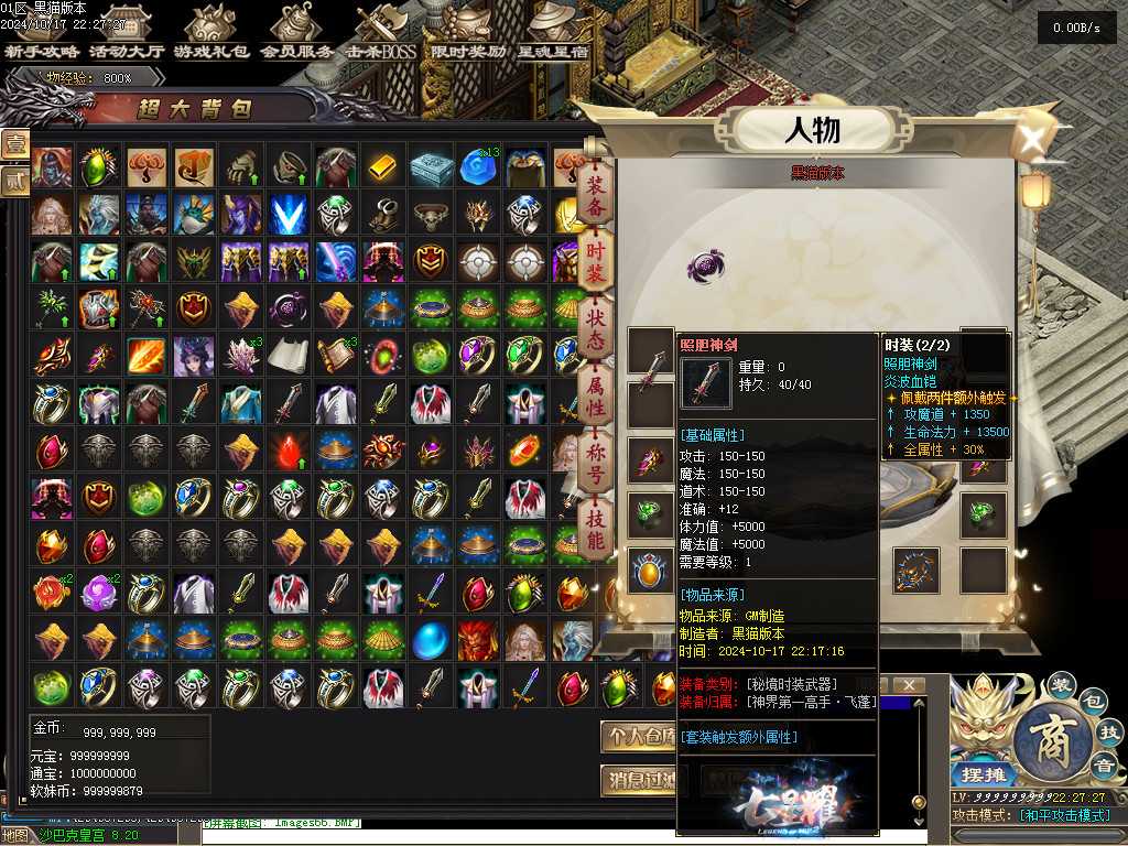 Images67.BMP
