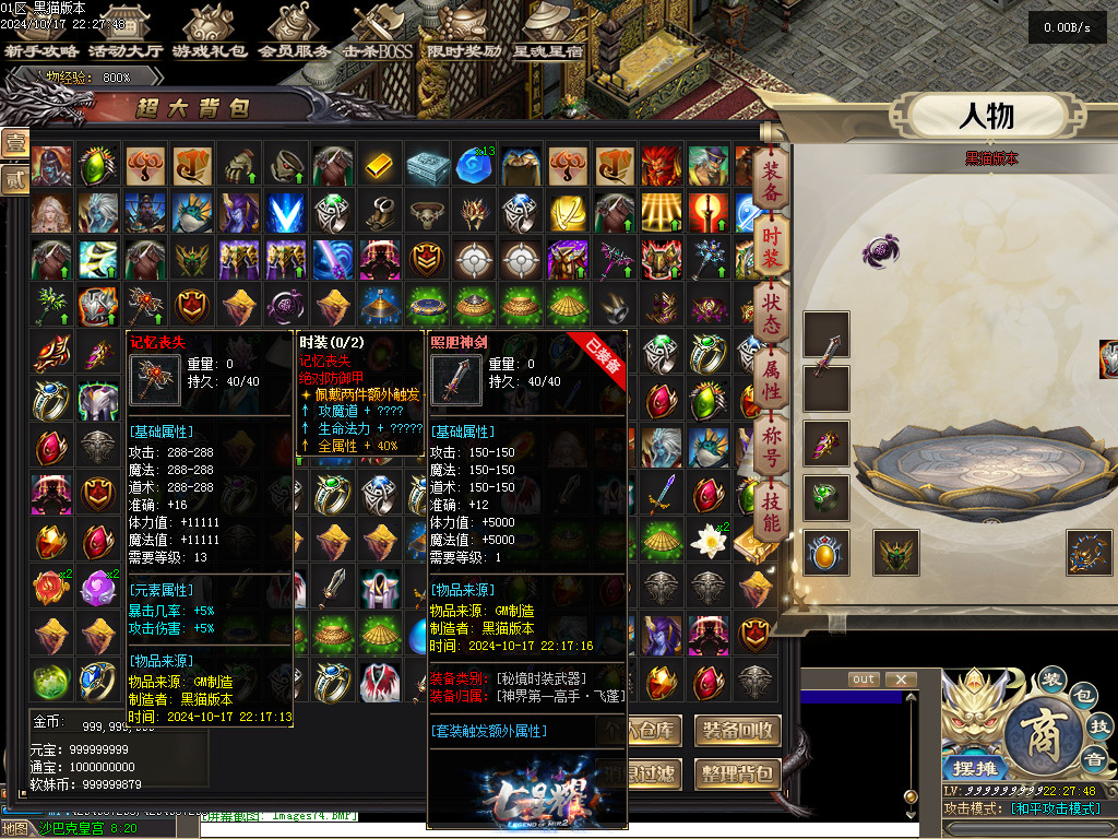 Images75.BMP