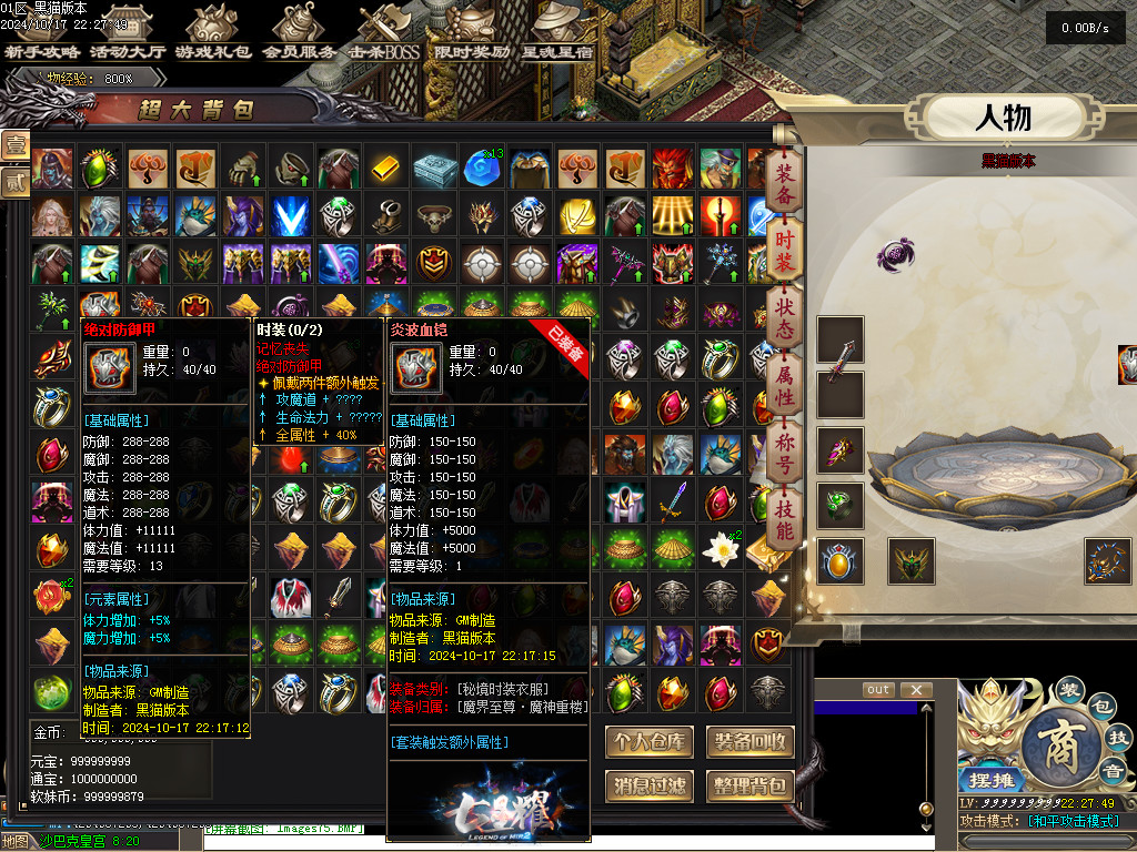 Images76.BMP