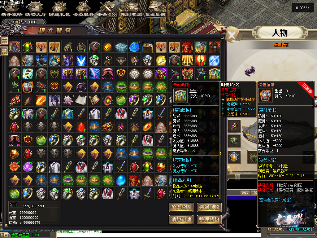 Images78.BMP