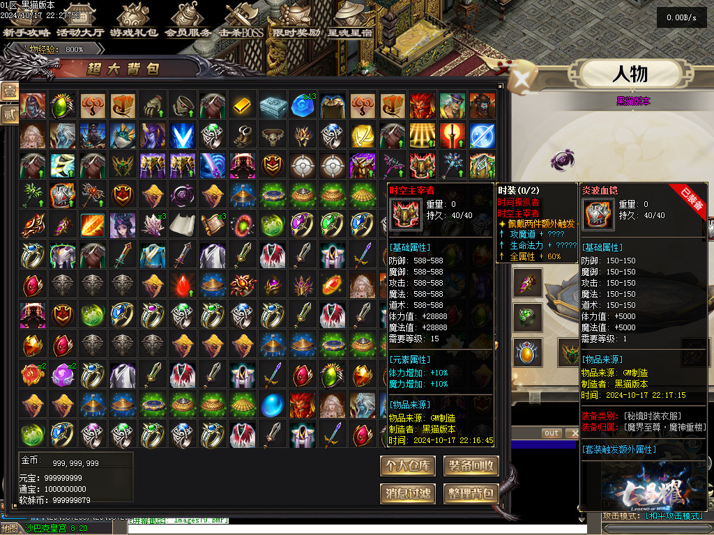 Images80.BMP