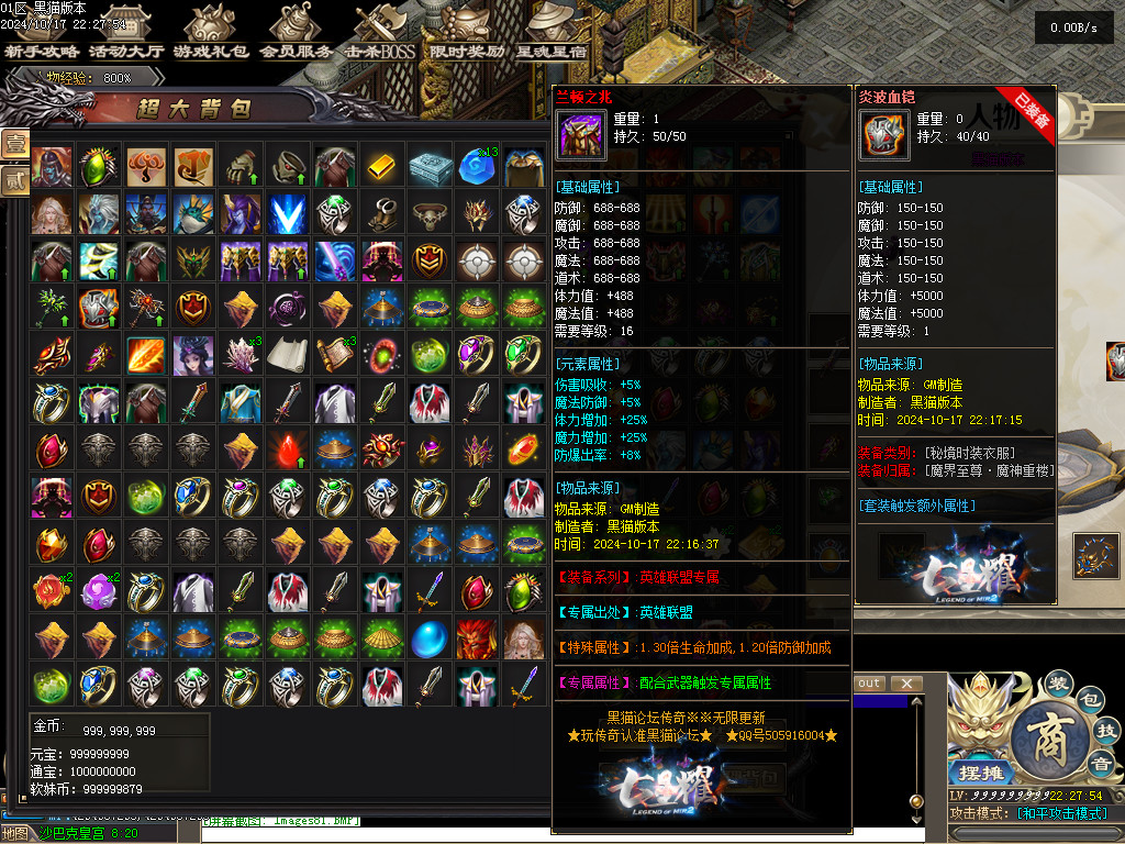 Images82.BMP