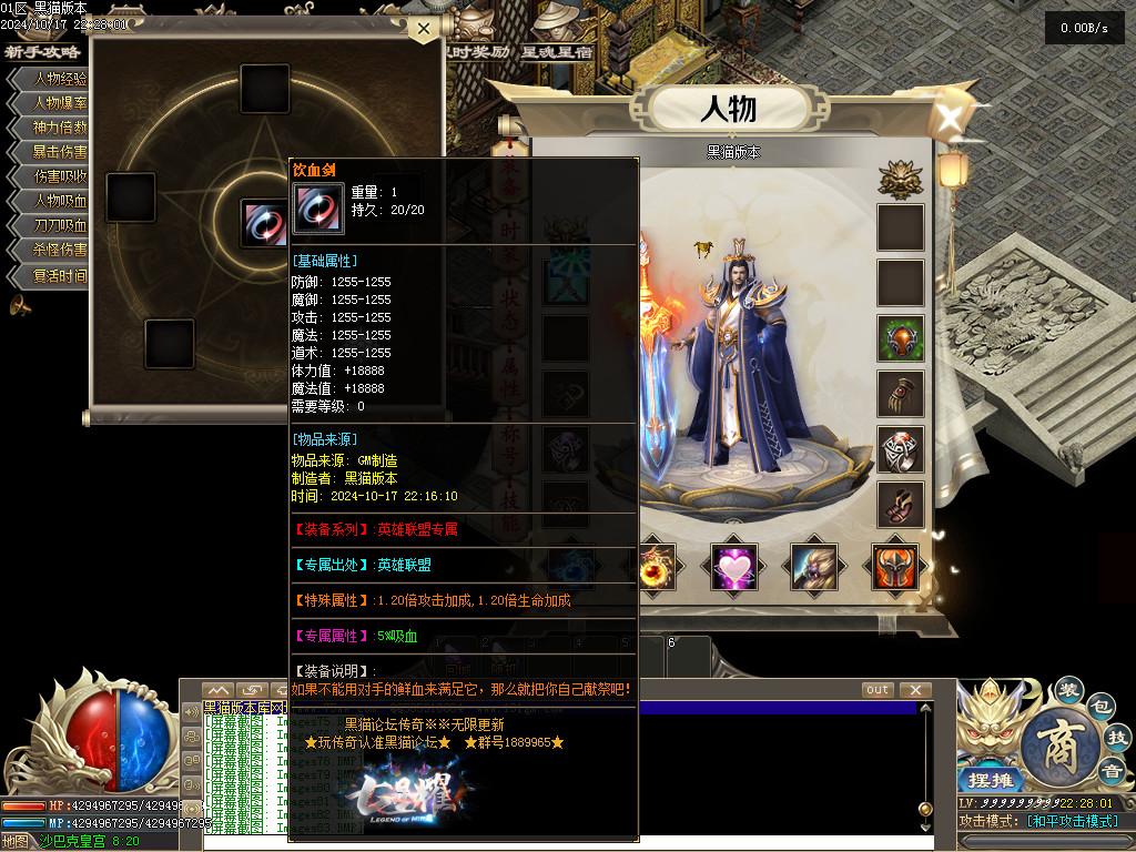 Images84.BMP