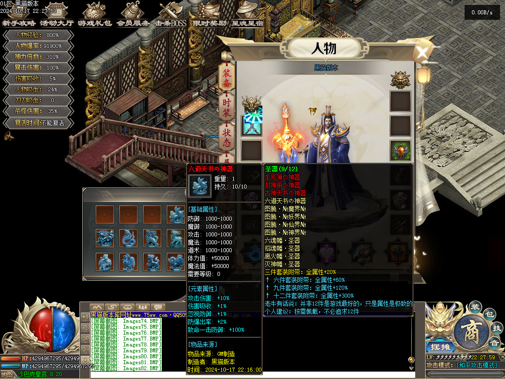 Images83.BMP